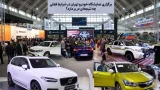 نمایشگاه خودرو تهران